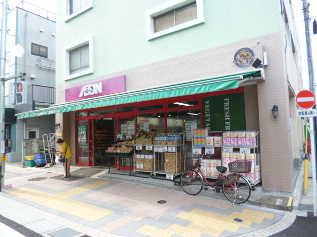 その他　まいばすけっと上池台店（その他）まで424m