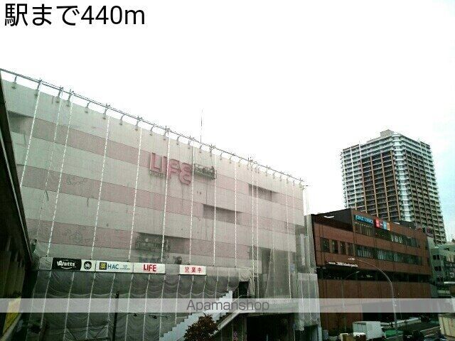 その他　駅（その他）まで440m