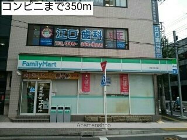 コンビニ　コンビニ（コンビニ）まで350m