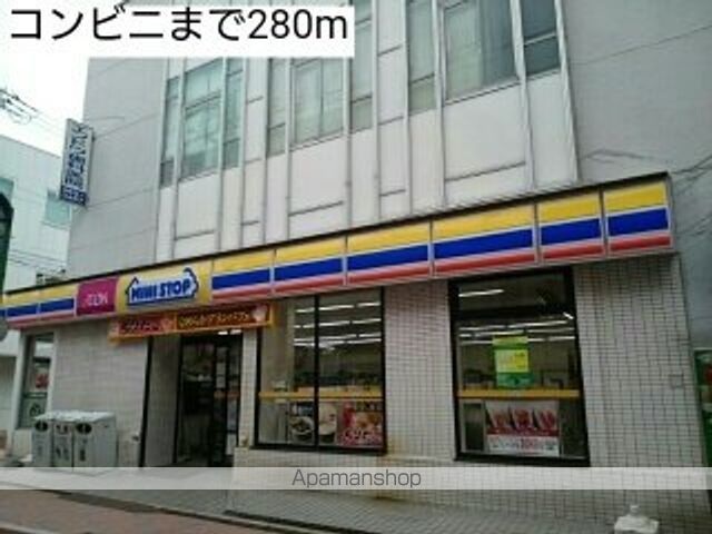 コンビニ　コンビニ（コンビニ）まで280m