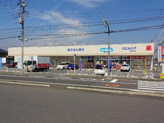 その他　ウエルシア前橋荒牧店（その他）まで546m