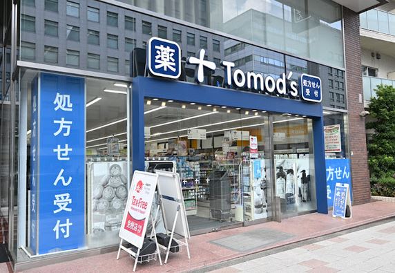 ドラックストア　トモズ五反田店（ドラッグストア）まで141m