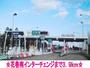 その他　花巻南インターチェンジ（その他）まで3900m