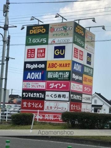 その他　ニトリモール宮崎（その他）まで1251m