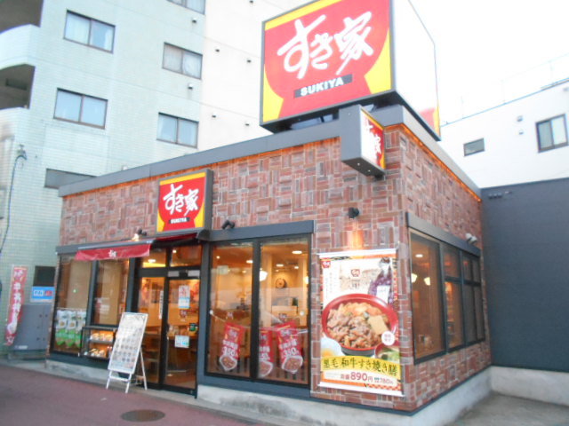 飲食店　すき家大鳥居店（飲食店）まで324m