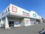 ドラックストア　ウェルシア南笹口店（ドラッグストア）まで350m