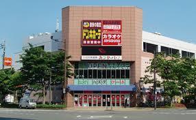 ホームセンター　ドンキホーテ（ホームセンター）まで1000m