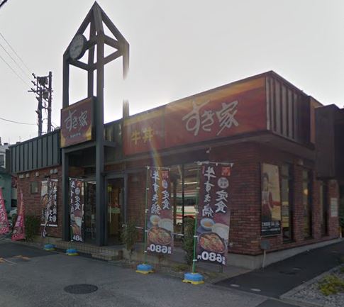飲食店　すき家 江東塩浜店（飲食店）まで687m