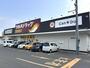 ドラックストア　ツルハドラッグ盛岡本町通店（ドラッグストア）まで609m