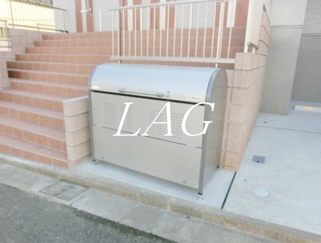 その他共有部分　ごみ置き場です。