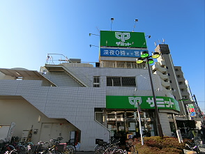スーパー　サミットストア 西永福店（スーパー）まで617m