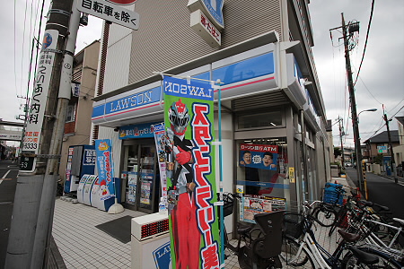 コンビニ　ローソン 杉並永福二丁目店（コンビニ）まで465m