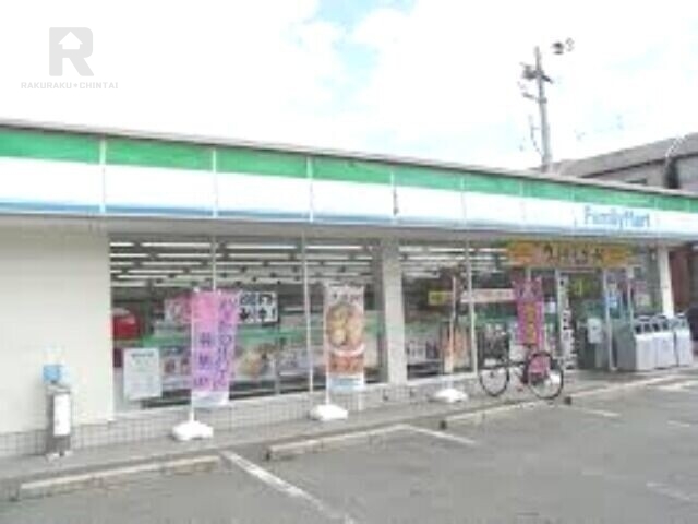 コンビニ　ファミリーマート鴻池店（コンビニ）まで696m