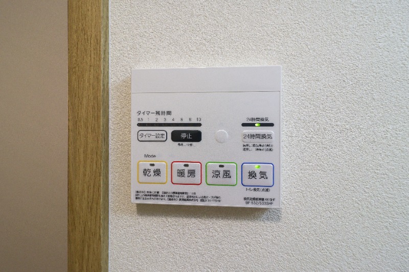 その他設備　図面と現状に相違がある場合には現状を優先