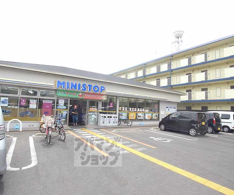 コンビニ　ミニストップ京都嵯峨明星町店（コンビニ）まで500m