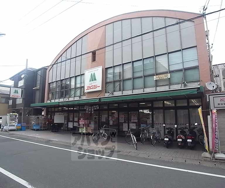 スーパー　エムジーショップ嵯峨車折店（スーパー）まで450m