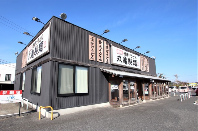 飲食店　丸亀製麺　袖ヶ浦店（飲食店）まで240m