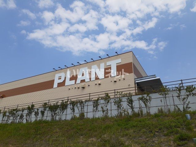 ショッピングセンター　ＳＵＰＥＲ　ＣＥＮＴＥＲ　ＰＬＡＮＴ（ショッピングセンター）まで2841m