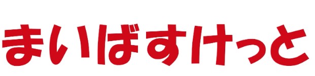 スーパー　まいばすけっと大岡山駅北店（スーパー）まで575m