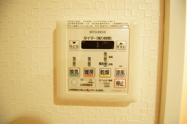 その他設備　雨の日のお洗濯に便利な「浴室換気乾燥機」あります。