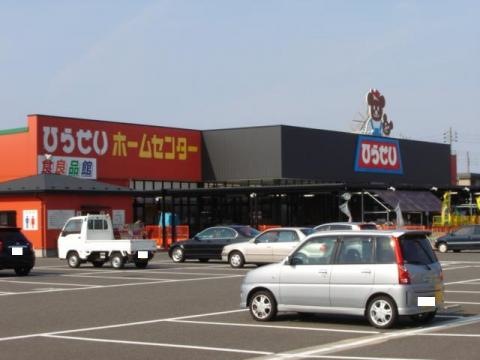 ホームセンター　ひらせいホームセンター新崎店（ホームセンター）まで2188m