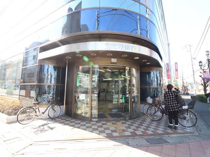 銀行　武蔵野銀行（銀行）まで1090m