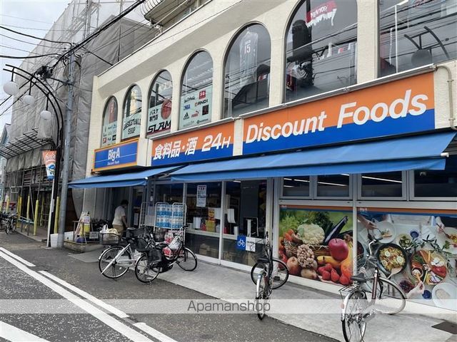 スーパー　ビッグエー相模原相模台店（スーパー）まで734m