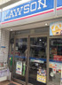 コンビニ　ローソン 千駄ヶ谷一丁目店（コンビニ）まで208m