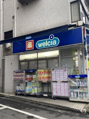 ドラックストア　ウエルシア台東入谷店（ドラッグストア）まで305m