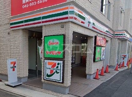 コンビニ　セブンイレブン 横浜京急生麦駅前店（コンビニ）まで530m
