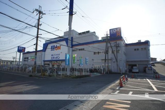 その他　【家電製品】エディオン　大和小泉店（その他）まで425m