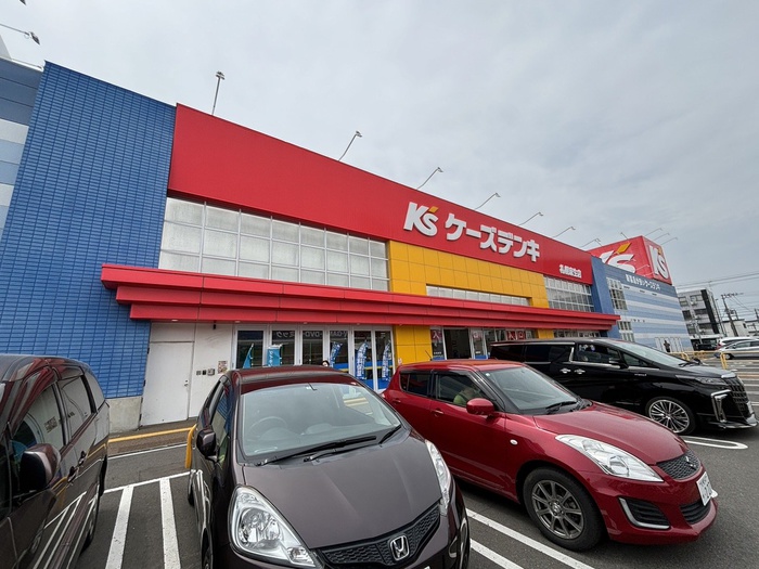 ホームセンター　ケーズデンキ（ホームセンター）まで550m