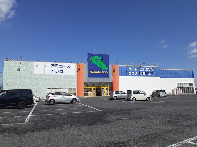 レンタルビデオ　wondergoo　笠原店（レンタルビデオ）まで650m
