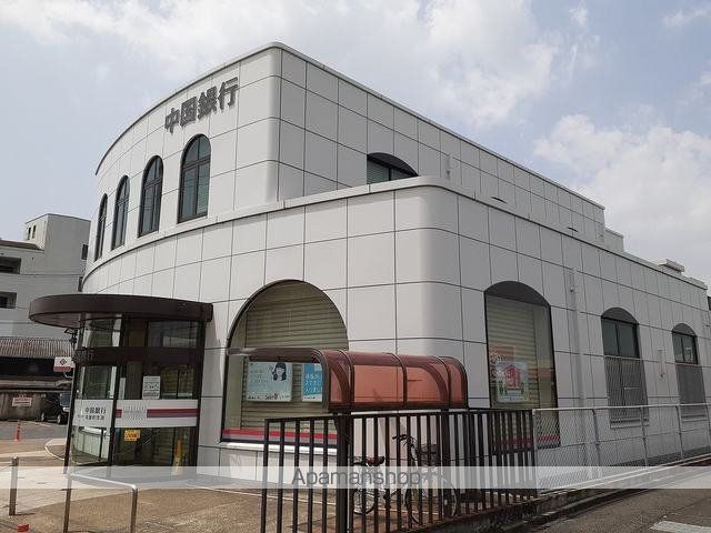 銀行　中国銀行茶屋町支店（銀行）まで950m
