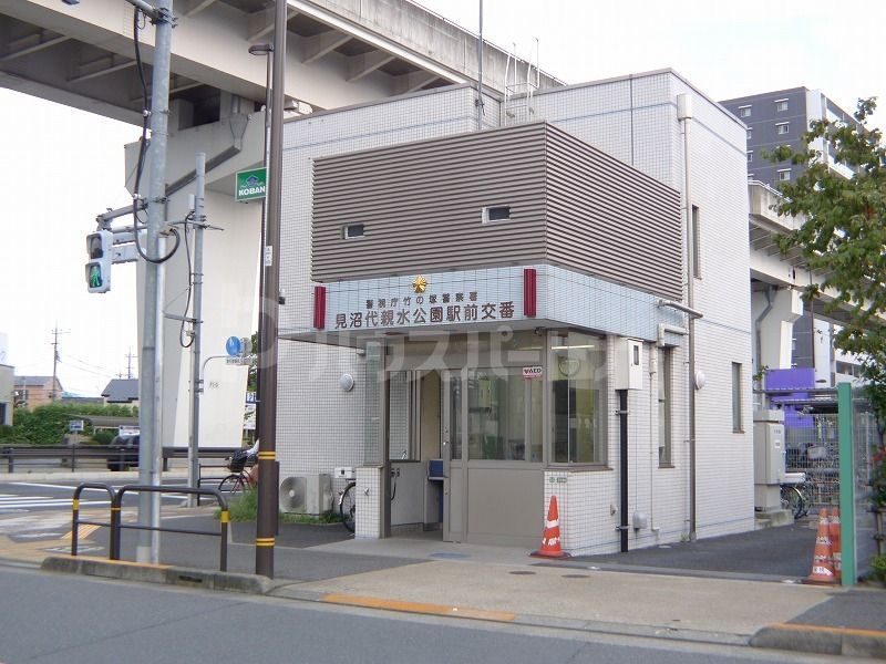 警察署・交番　見沼代親水公園駅前交番（警察署・交番）まで470m