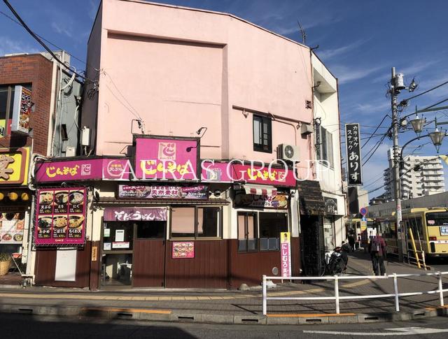 飲食店　じんそば 西八王子店（飲食店）まで416m
