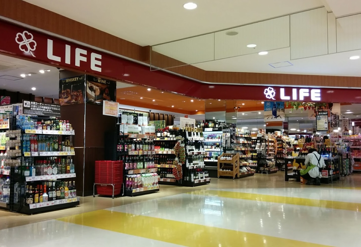 スーパー　ライフ大崎ニューシティ店（スーパー）まで642m