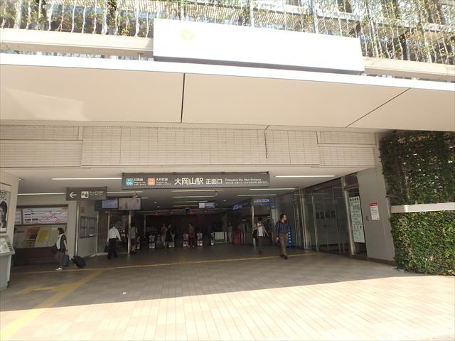 その他　大岡山駅（その他）まで2849m