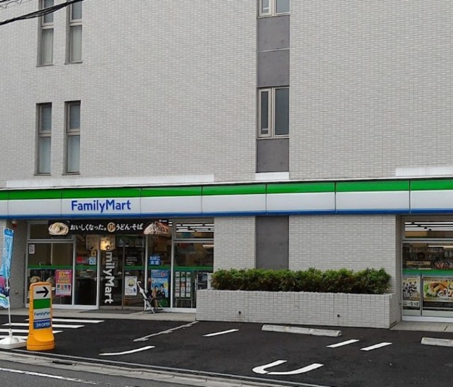 コンビニ　ファミリーマート豊玉北四丁目店（コンビニ）まで399m
