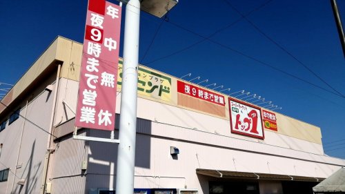 スーパー　トップワン岩倉店（スーパー）まで782m