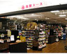 スーパー　北野エース 京都店（スーパー）まで557m