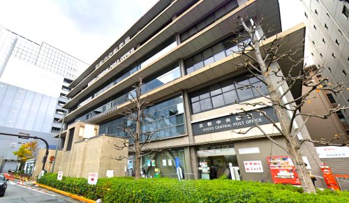 郵便局　京都中央郵便局（郵便局）まで968m