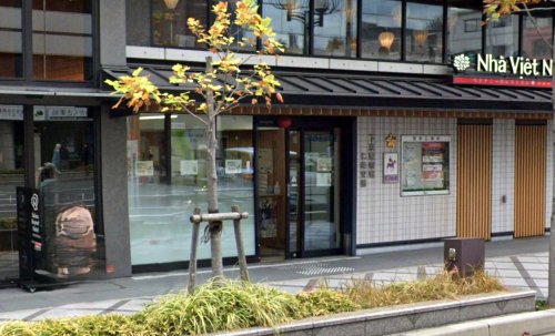 警察署・交番　下京警察署 七条交番（警察署・交番）まで499m