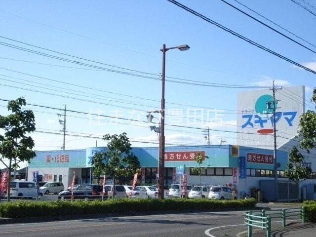 ドラックストア　ドラッグスギヤマ美里店（ドラッグストア）まで489m