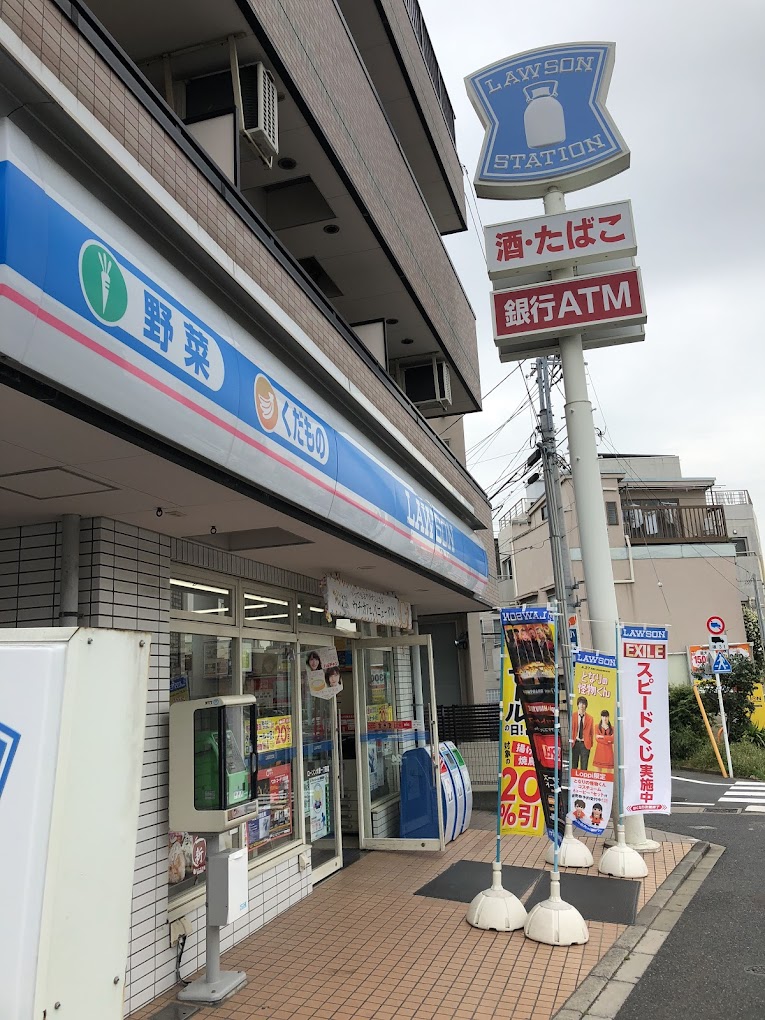 コンビニ　ローソン大原一丁目店（コンビニ）まで390m