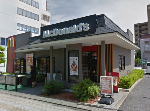 飲食店　マクドナルド 赤池駅前店（飲食店）まで624m