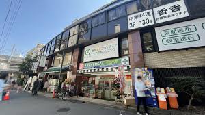 ドラックストア　ユニバーサルドラッグ王子駅北口店（ドラッグストア）まで381m