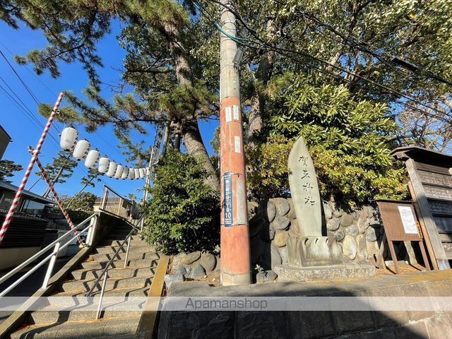 その他　賀来神社社務所（その他）まで520m