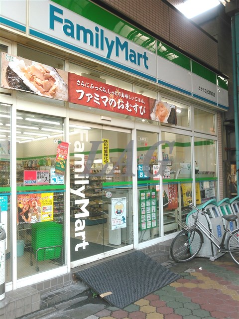 コンビニ　ファミリーマート　さかた立石駅前店（コンビニ）まで50m