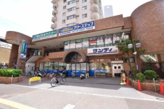 スーパー　サンディ 高石駅前店（スーパー）まで1241m